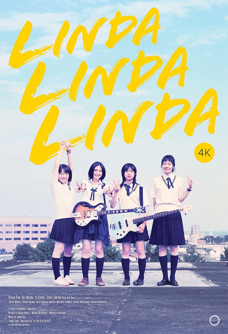 Linda Linda Linda Poster